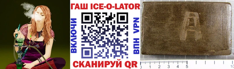 Сколько стоит Пласт Альфа ПВП  Cocaine  ГАШИШ  АМФЕТАМИН  Канабис 