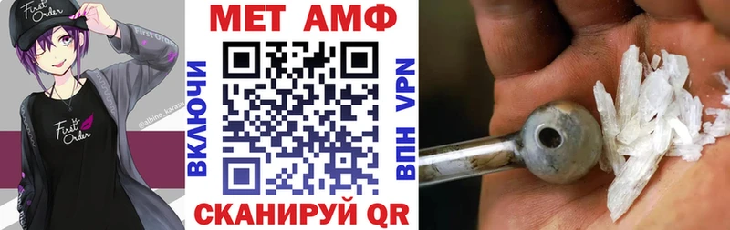 Амфетамин 97%  как найти закладки  Пласт 
