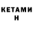 Метадон кристалл Demidzin