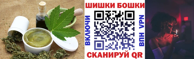 купить наркоту  blacksprut ССЫЛКА  Cannafood марихуана  Пласт 