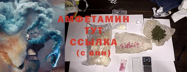 наркотики Волоколамск