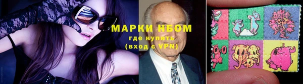 наркотики Волоколамск