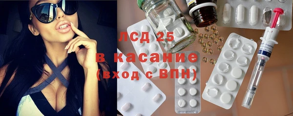 наркотики Волоколамск