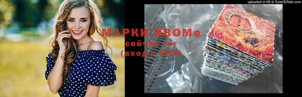 твердый Волосово