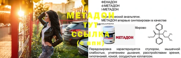 твердый Волосово