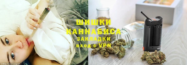 наркотики Волоколамск