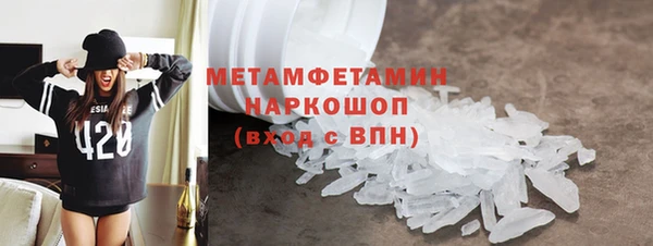 твердый Волосово