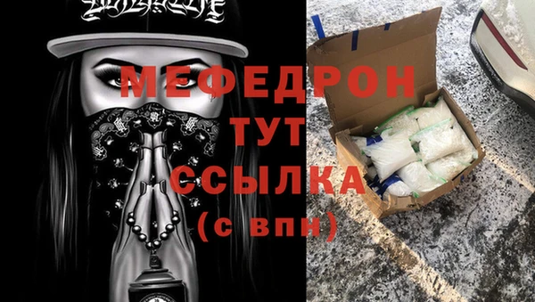 твердый Волосово
