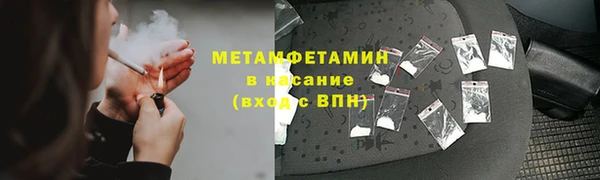наркотики Волоколамск