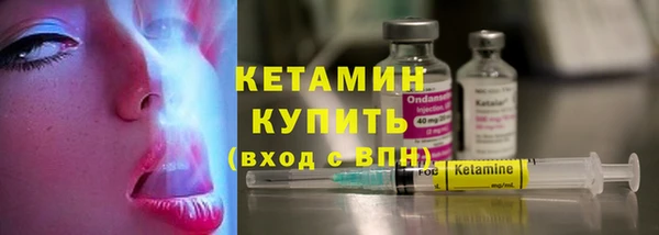 наркотики Волоколамск