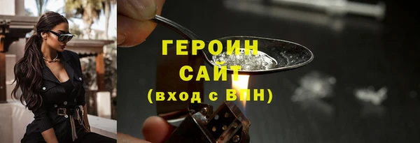 наркотики Волоколамск