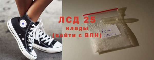 наркотики Волоколамск