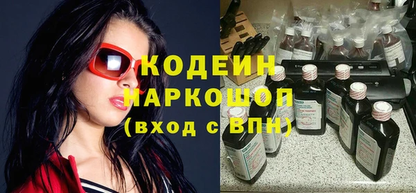 наркотики Волоколамск