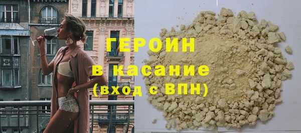 наркотики Волоколамск