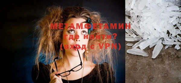 твердый Волосово