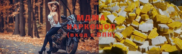 наркотики Волоколамск