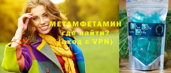 наркотики Волоколамск