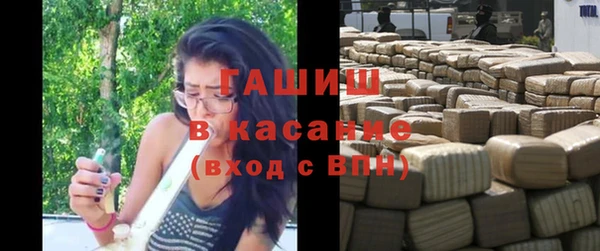 наркотики Волоколамск