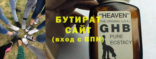 наркотики Волоколамск