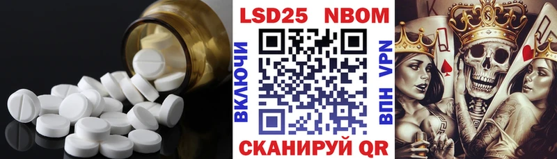 хочу наркоту  Пласт  LSD-25 экстази кислота 