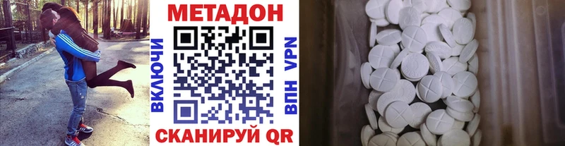 сайты даркнета какой сайт  закладки  Пласт  Метадон белоснежный 