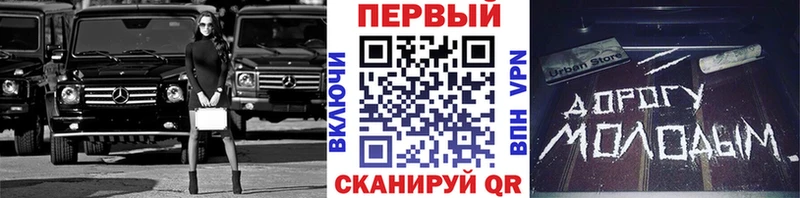 Метамфетамин Декстрометамфетамин 99.9% kraken рабочий сайт Пласт