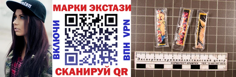 купить наркоту  Пласт  Наркотические марки 1,8мг 