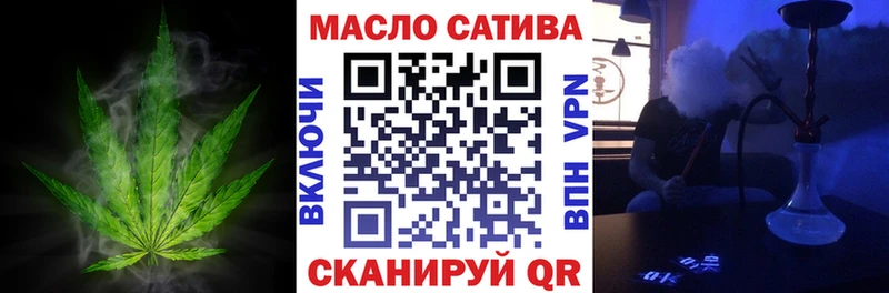 ТГК жижа kraken как войти Пласт